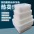 时通白盘A3#390*310*130加厚长方形食品塑料盒子冰盆冰盘白色冷冻方盘浅盘料理盒