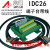 FX-26BB IDC26PIN 分线器 工控数控机床行业适用各种发那科 IDC26数据线 长度4米