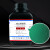 惠利得鼎盛鑫 碱式碳酸铜分析纯AR 500g CAS:12069-69-1铜绿实验试剂 500g/瓶