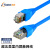 天背（Tianbei） CAT5e 超五类网线蓝色 4m TB-CAT5E3