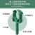 天一 金牛ppr水管配件 管材 绿色管件管卡 水管配件20 25 20绿色管卡（P型）