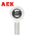 AEK/艾翌克 美国进口 SA8T/K 鱼眼球头杆端关节轴承 镀镍 外丝正牙【M8*1.25】