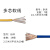 定制适用电线电缆 国标BVR1 1.5 2.5 4 6平方家装多股铜芯线1 阻燃2.5平方 100米/蓝色
