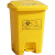 欧华远废弃口罩专用垃圾桶 垃圾桶黄色加厚脚踏式摇盖式带盖分类废物污 120L黄色脚踏桶/