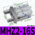气动手指气缸HFZ6/mhz2-16d/MHZL2-10D/20/25/32小型平行气爪 MHZ216S
