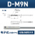 电子式感应磁性开关亚德客型CMSG DMSH J/SMC型D-A93 D-M9B D-F8B D-M9N 三线
