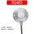 工业RS485不锈钢光照传感器光照强度计检测仪亮度变送器探头 RS485 0~200000Lux量程