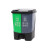 月桐（yuetong）YT-FL01塑料分类脚踏垃圾桶绿+灰 375×290×410mm 塑料