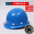 安全帽头盔工地帽子男款安全头盔国标专用工人高工程玻璃钢 塑钢透气加厚蓝白钉加固