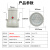 LED视孔灯10W24v220v36V12V反应釜视镜灯BSD96定 视孔灯老款+15WLED灯泡 220V