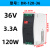 导轨式开关电源36v/48v/12v30A/24v20A/N/DR-60/120/240/480W DR-120-36(3.3A)