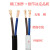 国标铜芯RVVB2芯0.5-4平方扁型平行线护套电源线软电缆 白色RVVB 2*2.5 100米