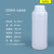 水杉加厚塑料瓶250ml液体瓶化工瓶香精瓶包装瓶500克1000ml避光瓶样品瓶空瓶实验室试剂 500ml（半透明）