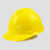 盾守 ABS安全帽 V型 电力工程工地建筑施工安全帽 可印字 黄色