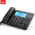 盈信238自动录音电话机 办公室座机 答录 固定电话 8G SD卡 黑色 238 8G SD卡