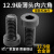 DIN7984 高强度12.9级薄头内六角螺丝螺栓M5M6M8M10M12M16*30-50 5*8（100只）