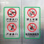 电梯安全标识贴纸PVC透明标签双门电梯内告知卡禁止标志乘坐须知提示电梯标识牌商场电动扶梯警示B 4图标 透明款-绿框 12*20cm
