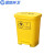 蓝鲸环卫 脚踏70L带轮 加厚医疗垃圾桶医院黄色垃圾箱 带盖废物收纳桶LJHW-1011