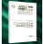 [正版图书]江汉平原四湖流域景观格局变化与生态管理--湖北湿地生态保护研究丛书