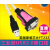 ZTEK力特USB转RS232串口线9针公头COM口工业级ftdi芯片 ZE733 USB转9孔母 ZE697 USB转9针公头1米