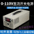 定制适用220V转0-110V伏可调直流稳压开关电源1000W2000W6000瓦恒 110V 9A 990W 电压电流任意可调