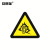 安赛瑞 安全警示贴纸（噪声有害）10片装/包 边长50mm 安全标识标签 DZ32631