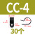 R型理线夹/U形线夹/电线缆定位固定器螺钉塑料夹线环扣线卡配线纽 黑色 CC-4 (30粒)