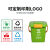 20升垃圾分类垃圾桶厨房手提桶圆桶10L带盖带提手大号厨余餐厨绿 10L方形手提桶绿色带漏网