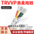 TRVVP高柔性拖链电缆6 7 8 10 12芯0.2/0.3/0.5/0.75平方屏蔽电线 TRVVP6芯0.2平方(外径6.4mm)足