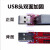 USB大电流水泥电阻器 24A3A车载充电器电源适配器负载老化电阻板 5V2.1A