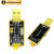 CH340G/FT232BL土豪金USB转TTL升级下载/刷机板USB转串口 WIN10 CH340G土豪金