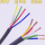 千奇梦 铜RVV控制电缆1平方信号护套线  控制电缆RVV7芯1平方 100米