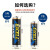 电池EXCELL5号7号碱性电池（产品配套出口可用） 5号(粒