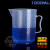 量杯毫升量杯带刻度毫升烧杯实验室厨房5000ml塑料2000ml实验 蓝