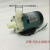 磁力泵MP-10RN驱动循环泵化工耐酸碱泵耐微型腐蚀海水泵 10RM螺纹+增值税发票