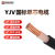 创业机电 电线电缆YJV1*150平方国标铜芯电缆单芯一芯 阻燃户外电源线 1米