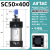 AirTAC原装亚德客标准气缸SC50X25X50X75X100X125X150X175X200S SC50X400