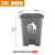 环卫户外中型商用垃圾桶60L小区工业室外分类摇盖箱塑料 灰色20L脚踏垃圾桶