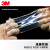 3M双面胶带 透明4910VHB防水耐高温透明胶贴 玻璃金属塑料强力粘胶带 宽60mm长3m 1卷装 250010