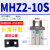 定制平行气爪MHZL2-25D小型气动手指气缸夹爪MHZ2-10D/16D/20D/32D/40 MHZ2-10S单作用常开 送防尘套