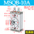 MSQB旋转气缸90度可调节角度摆动180度10A/20A30A50A气动回转摆台 藕色款 MSQB-100R