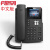 Fanvil方位X3SP彩屏IP电话机SIP网络电话机局域网VoIP网口网线POE网络供电2线路3方 X3SG-Lite(千兆，PoE，黑白屏)