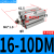 百瑞川 薄型气缸CQSB/CDQSB16-5/10/15/20/25/30DM CQSB16-10DM 