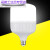 LED灯泡节能灯球泡E27螺口大功率超亮防水客厅厂房照明 80瓦特亮1个装