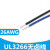 UL3266-28AWG 低烟无卤辐照电线电器连接线 阻燃耐高温 黑色/20米价格
