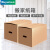 标燕 搬家箱包装发货打包纸箱硬纸盒 文件收纳箱 搬家箱 带扣手 60*40*50CM 特硬5层纸箱（3个）