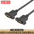 益德胜 HDMI母对母延长线带耳朵4K 1080P高清线带螺丝孔可固定HDMI线1.4版铜芯加长线 0.3米