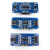SRK 超声波测距模块传感器 超声波测距模块 HC-SR04测试板(蓝色)