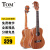 TOM尤克里里ukulele乌克丽丽桃花芯木沙比利入门小吉他 21英寸 tus-200b沙比利木