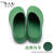 依天使手术鞋防滑全包头无孔手术室拖鞋防水实验鞋EVA安全鞋防护 绿色 L(38-39)